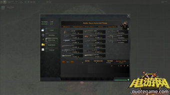 铁血联盟卷土重来修改器终极指南，2025年6大神器实测与避坑全解析