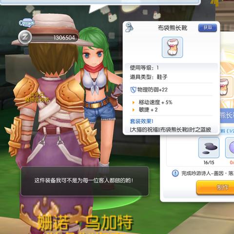 2025年RO私服怎么选才不踩坑?老玩家揭秘稳定服筛选与职业加点全攻略 2025年RO私服怎么选才不踩坑?老玩家揭秘稳定服筛选与职业加点全攻略