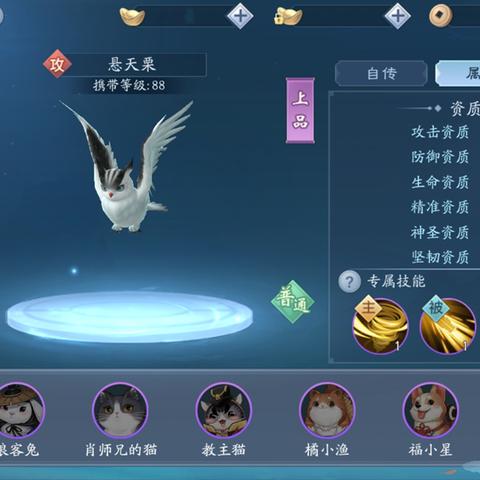 笑傲江湖OL技能升级顺序大改!2025绝学暴击流养成指南 笑傲江湖OL技能升级顺序大改!2025绝学暴击流养成指南