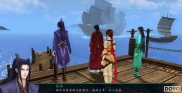 仙剑奇侠传5支线全触发条件，2025隐藏任务完美攻略与错过补救方案