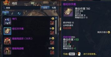 剑灵20章破灭之路混沌之塔通关机制详解,2025最新职业配置与打法全解析 剑灵20章破灭之路混沌之塔通关机制详解,2025最新职业配置与打法全解析