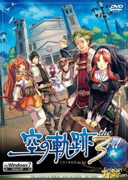 空之轨迹1st销量狂飙，Falcom季度利润翻倍增长，创新巅峰！