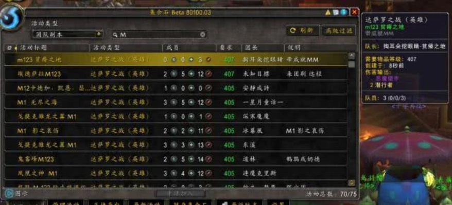 2025年魔兽世界成就插件哪家强?实测7款工具揭秘隐藏成就追踪黑科技 2025年魔兽世界成就插件哪家强?实测7款工具揭秘隐藏成就追踪黑科技