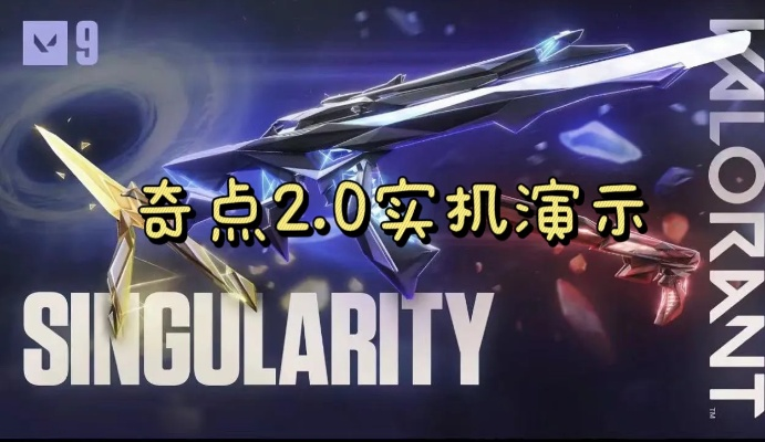 奇点游戏时空枪终极攻略，7个隐藏机制让你通关效率提升300%
