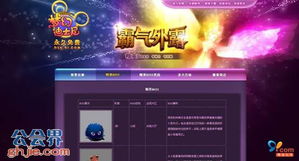 梦幻迪士尼官网账号找回失败？客服内部电话与申诉模板曝光