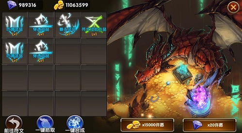 符文工坊龙界新纪元，探索PS5与XBOX奇幻之旅