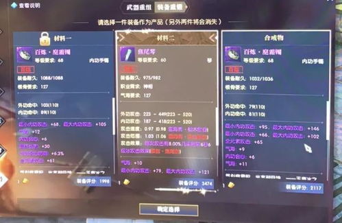 武林传奇8零氪逆袭秘籍，2025最新版本隐藏机制与搬砖心法全解析