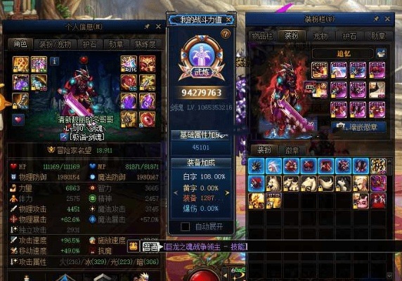 旭旭宝宝都在用！2025剑魂土豪哥毁天灭地流终极指南