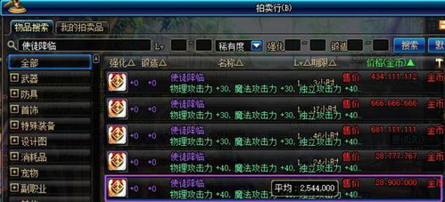 DNF猴岛外挂真的安全吗？2025年最新检测机制深度解析与封号风险实测