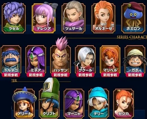 勇者斗恶龙英雄类型黑皮书，2025隐藏职业解锁+T0配队公式