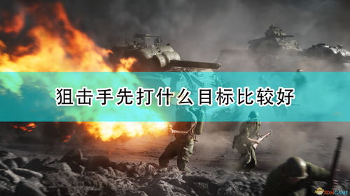 《战地6》史低174.2元抢购，限时折扣至2月26日，不容错过！