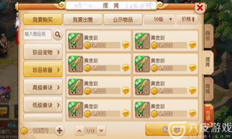 双星物语ol宠物养成悖论，2025年数据揭示SSR选择最优解