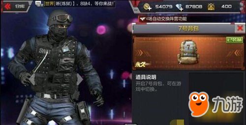 核背包Build终极指南，3步打造T0级爆炸输出机器