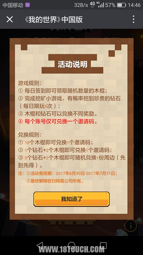 2025九阴真经激活码免费领，3大隐藏渠道+防骗手册，实测有效！