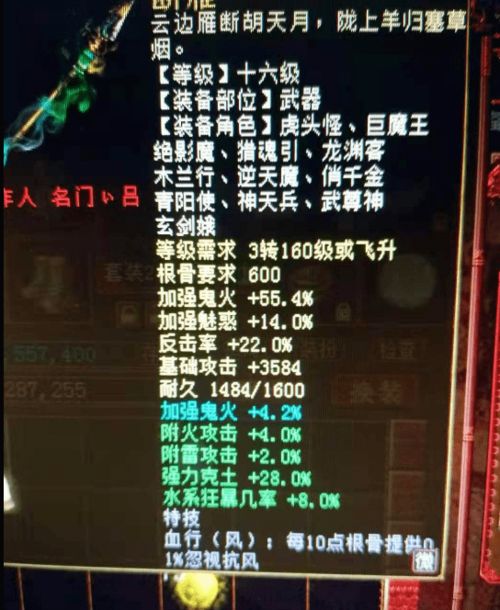 2025鬼魄类型深度解析，12种形态实战强度榜与阵容搭配终极指南