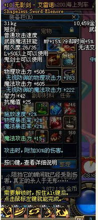 DNF推荐好友活动2025终极攻略，7天拿满奖励的隐藏技巧