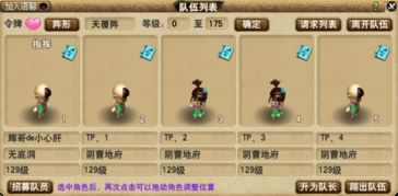 q群仙传ol2025最新避坑指南，职业选择到渡劫飞升的实战干货全解析