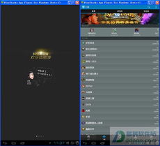 PC手游单机全覆盖，2026好玩的游戏下载终极攻略