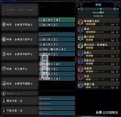 怪物猎人5开荒武器配装怎么选?2026最新上位速通实战指南 怪物猎人5开荒武器配装怎么选?2026最新上位速通实战指南