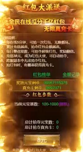 春节AI大战千问狂欢升级！免单再延长3天，领25元超级免单卡！