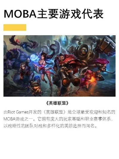 从企鹅到雄鹰，2026赛季MOBA玩家类型学深度解析与实战跃迁手册