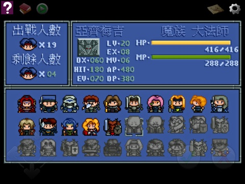 炎龙骑士团online职业转职终极指南,2025最新佣兵搭配与军团战必胜策略 炎龙骑士团online职业转职终极指南,2025最新佣兵搭配与军团战必胜策略