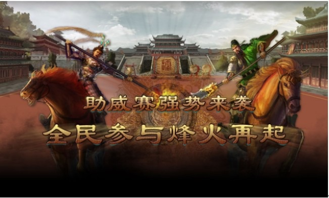 e侠傲视天地隐藏机制大揭秘，VIP0玩家也能霸服的3个真相