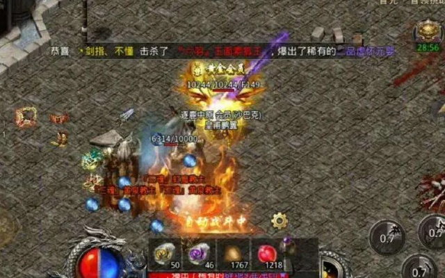 2025合成版传奇私服哪家强?最新高爆率服TOP榜+终极合成速成法 2025合成版传奇私服哪家强?最新高爆率服TOP榜+终极合成速成法