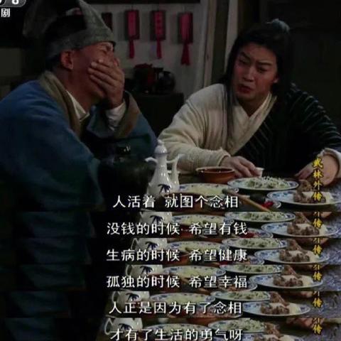 武林外传网络游戏类型深度揭秘,2025经典服生存指南+隐藏搬砖套路 武林外传网络游戏类型深度揭秘,2025经典服生存指南+隐藏搬砖套路