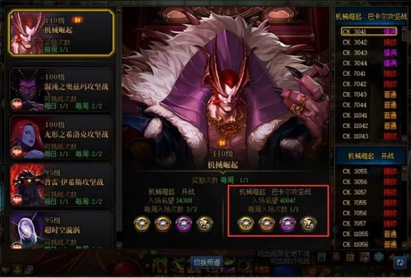 DNF远古3攻略2025，巴卡尔之城速通秘籍与职业搭配全解析