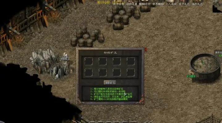 2026年c传奇私服开服内幕，版本引擎匹配避坑实战指南