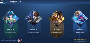 1.76英雄类型终极解析，2025最新战战/法道组合实战数据曝光