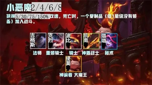 恶魔巫师连招秒人秘籍,2025赛季高胜率出装与克制全解析 恶魔巫师连招秒人秘籍,2025赛季高胜率出装与克制全解析