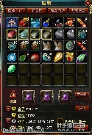 御龙在天强化水晶全类型拆解，2025最新成功率提升绝密公式曝光