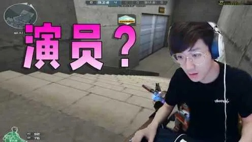 CF脑残哥解说类型全解析,从搞笑语录到技术流,新手主播复制指南 CF脑残哥解说类型全解析,从搞笑语录到技术流,新手主播复制指南