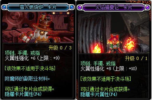 御龙在天饰品怎么选？90级后平民与RMB玩家分水岭揭秘