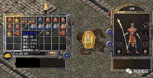 热血传奇盛大官网隐藏福利入口2025，老玩家实测5个被忽略的官方通道