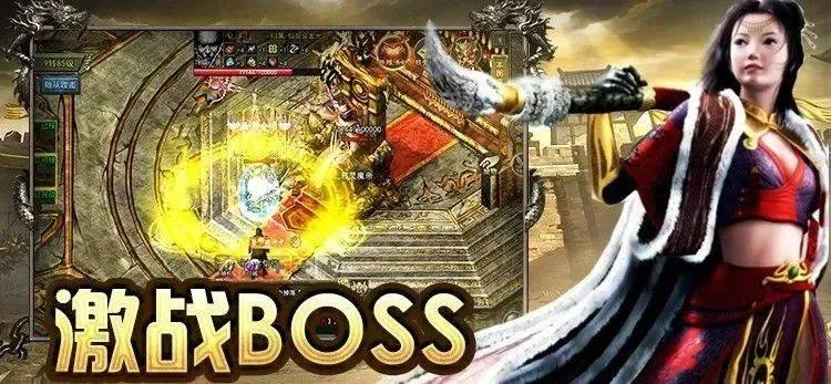 2025年最新新开传奇3发布网实战测评,3大避坑法则与顶级服推荐 2025年最新新开传奇3发布网实战测评,3大避坑法则与顶级服推荐