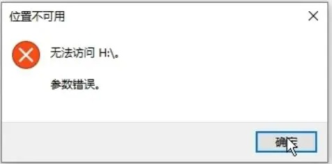 返回OK为有效，其他均为异常