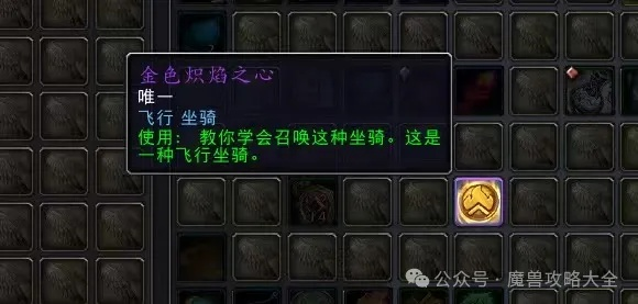 贪睡的威利机制全拆解，2025年最新唤醒打法与隐藏掉落指南