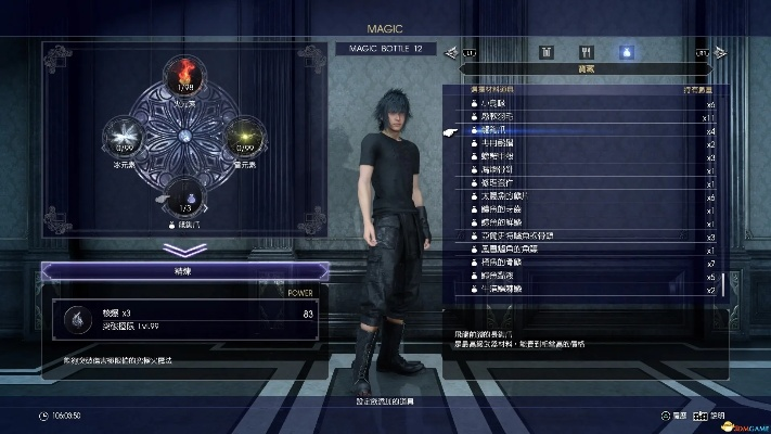 FF13斯诺真的废?水晶盘最优路线+后期转型全攻略 FF13斯诺真的废?水晶盘最优路线+后期转型全攻略