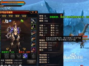 轩辕传奇新区哪个值得玩？老玩家实测3大类型服深度对比