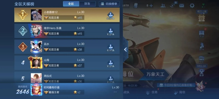 SS类型玩家生存法则,2025高端局辅助上分终极指南 SS类型玩家生存法则,2025高端局辅助上分终极指南