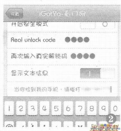 秘密天使下载被锁区？实测5种翻墙下载方案成功率99%