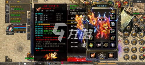 今日新开合击sf怎么选?老玩家曝光5大黄金标准 今日新开合击sf怎么选?老玩家曝光5大黄金标准