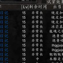 暗月奖券刷取效率革命，2025年实测数据揭示3大核心策略与兑换优先级