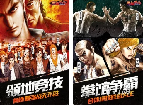 古惑仔传奇私服怎么选才不踩坑？2026最新开服表+稳定服评测