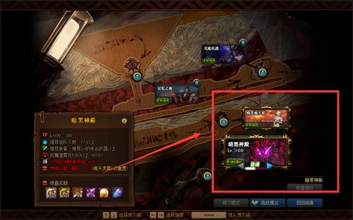 DNF粉装怎么搭配最强？2025版本神话史诗避坑指南与隐藏爆率机制