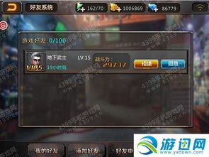 CF战场模式奖励全解析,2025年最新刷宝箱技巧与隐藏机制大揭秘 CF战场模式奖励全解析,2025年最新刷宝箱技巧与隐藏机制大揭秘