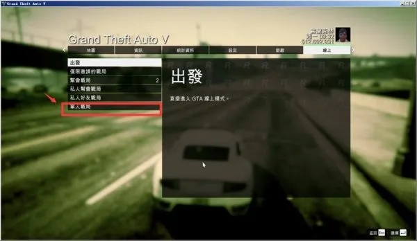 GTA3主线任务卡关?2025重制版全任务通关+隐藏载具获取终极指南 GTA3主线任务卡关?2025重制版全任务通关+隐藏载具获取终极指南